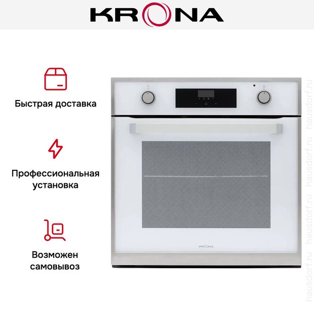 Духовой шкаф KRONA ADRIANO 60 WH G2 (preview 11)