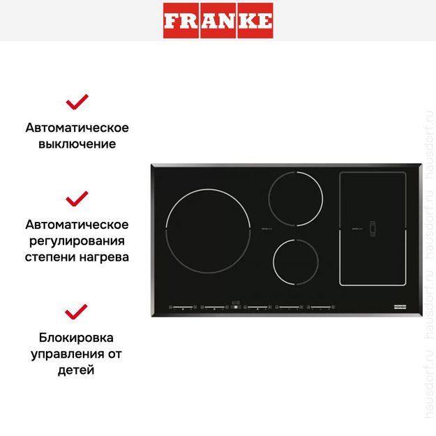 Независимая варочная панель Franke FHFB 905 5I ST (preview 4)