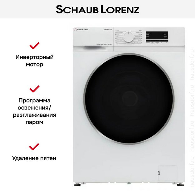 Стиральная машина Schaub Lorenz SLW FW6113 IS (preview 9)