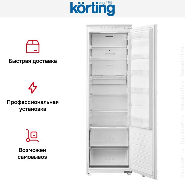 Встраиваемый холодильник Korting KSI 1785 (preview 9)