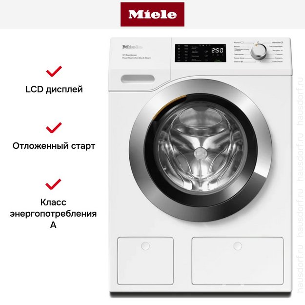 Стиральная машина Miele WEG895WCS Chrome Edition (фото 10) Стиральная машина Miele WEG895WCS Chrome Edition (preview 10)