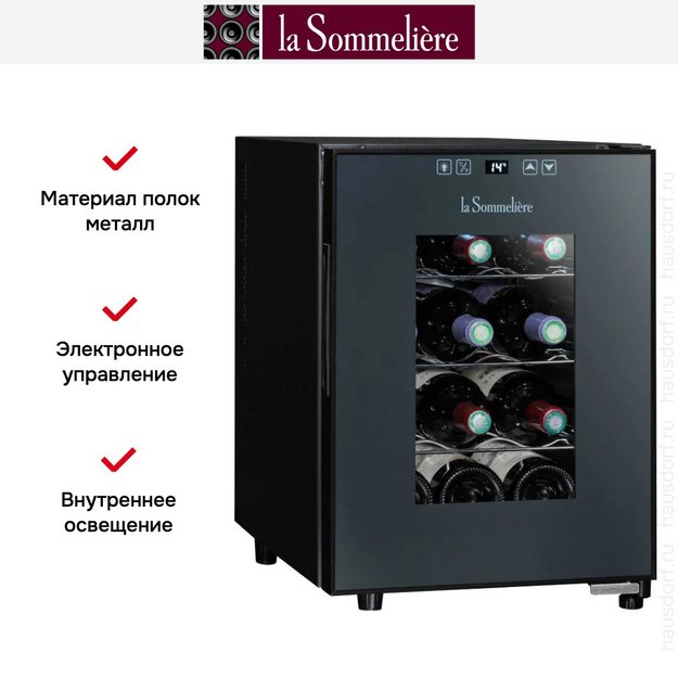 Винный шкаф La Sommeliere LS12C (preview 6)