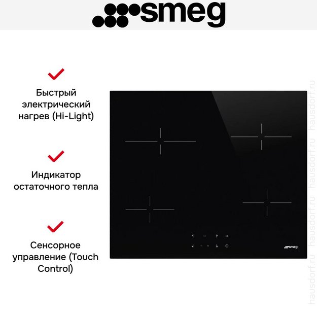 Варочная панель Smeg SE264TD2 (preview 6)