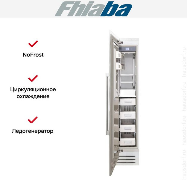Встраиваемая морозильная камера Fhiaba RS450FZ3I (preview 2)