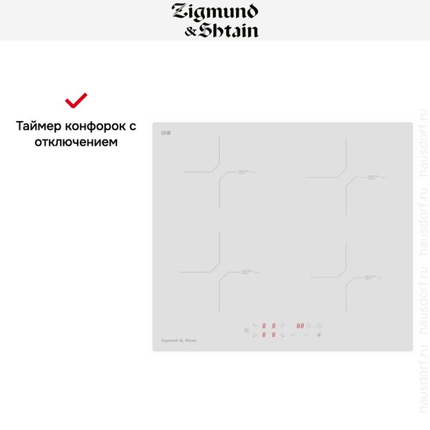 Стеклокерамическая варочная панель Zigmund Shtain CI 33.6 W (preview 4)
