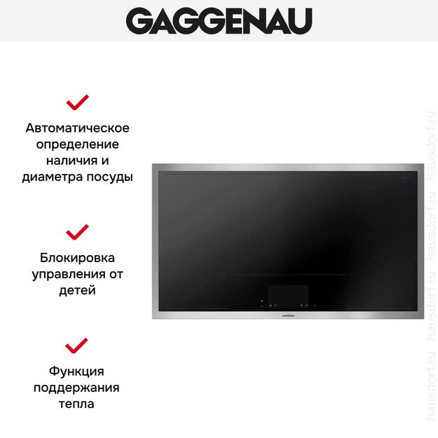Варочная панель Gaggenau CX492111 (preview 10)