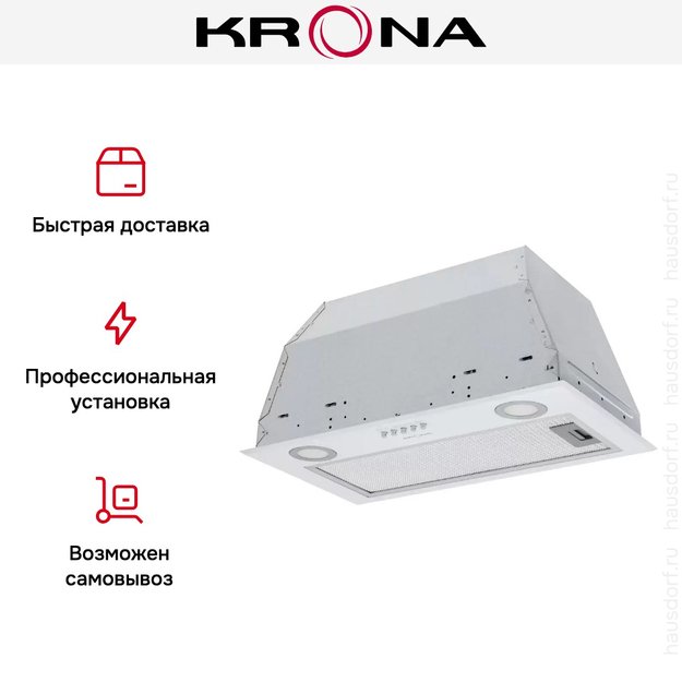 Встраиваемая вытяжка Krona ADEL 600 WHITE PB (preview 15)
