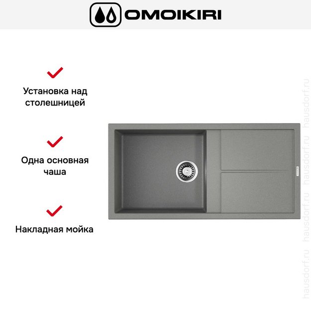 Мойка Omoikiri Sumi 100-GR (preview 7)