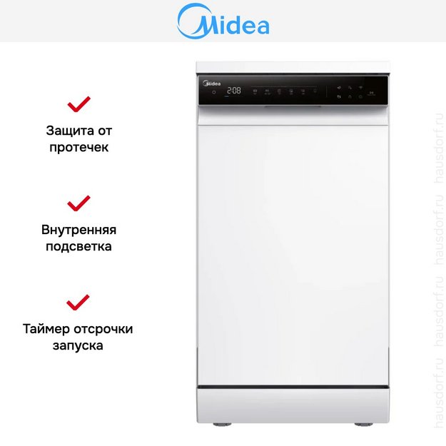 Посудомоечная машина Midea MFD45S510Wi (preview 7)