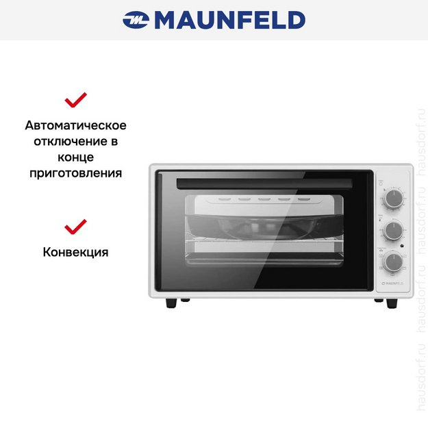 Мини-печь Maunfeld MMO-483MW01 (preview 13)