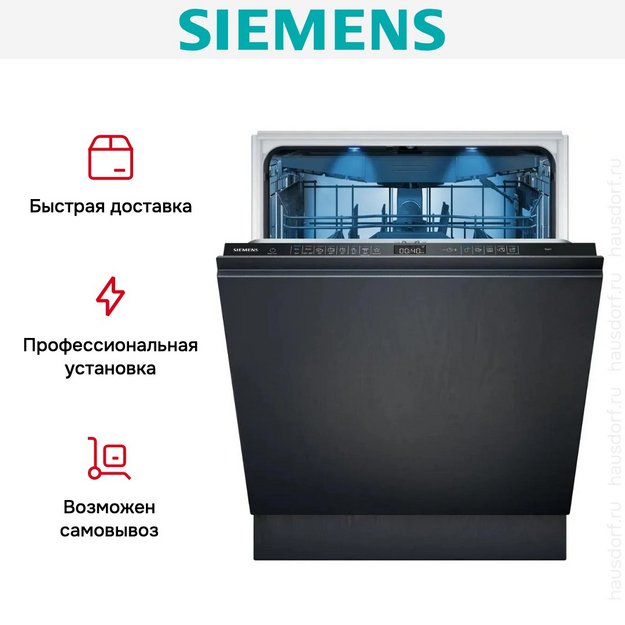 Встраиваемая посудомоечная машина Siemens SN65ZX07CE (фото 16) Встраиваемая посудомоечная машина Siemens SN65ZX07CE (preview 16)