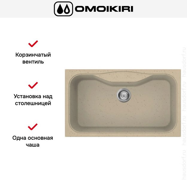 Мойка Omoikiri MARU 86 CH (preview 5)