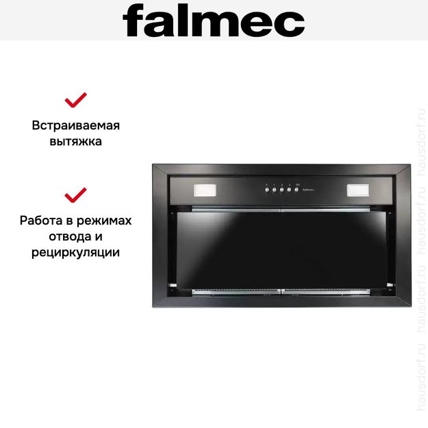Встраиваемая вытяжка Falmec BUILT-IN 50 MAX BK (preview 5)