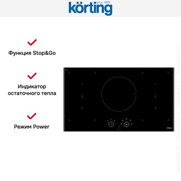 Индукционная варочная панель Korting HIB 95750 B Smart (preview 3)