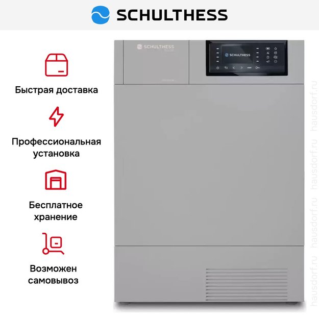 Сушильная машина Schulthess Spirit 660 Ever Rose (preview 7)