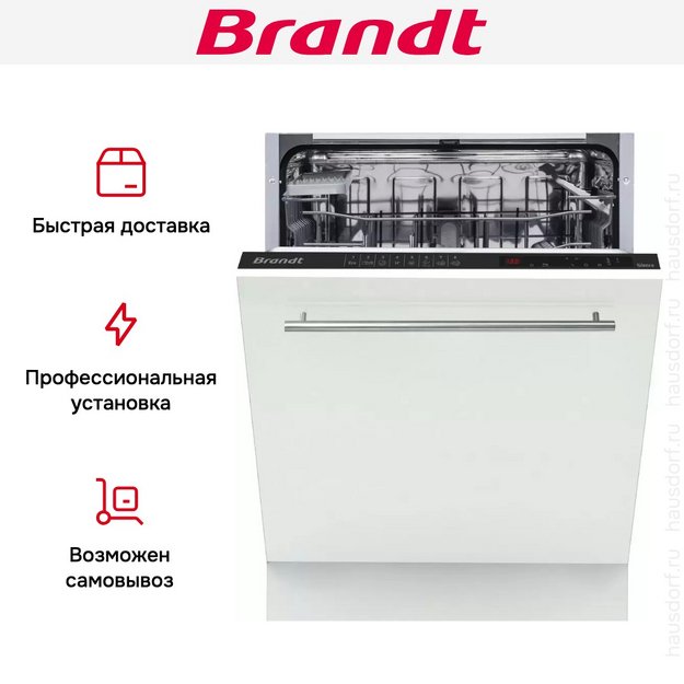 Встраиваемая посудомоечная машина Brandt BDFI44DQB (preview 8)