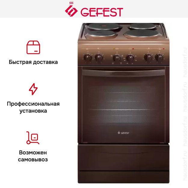 Плита Gefest ЭП Н Д 5140-01 0001 (preview 3)