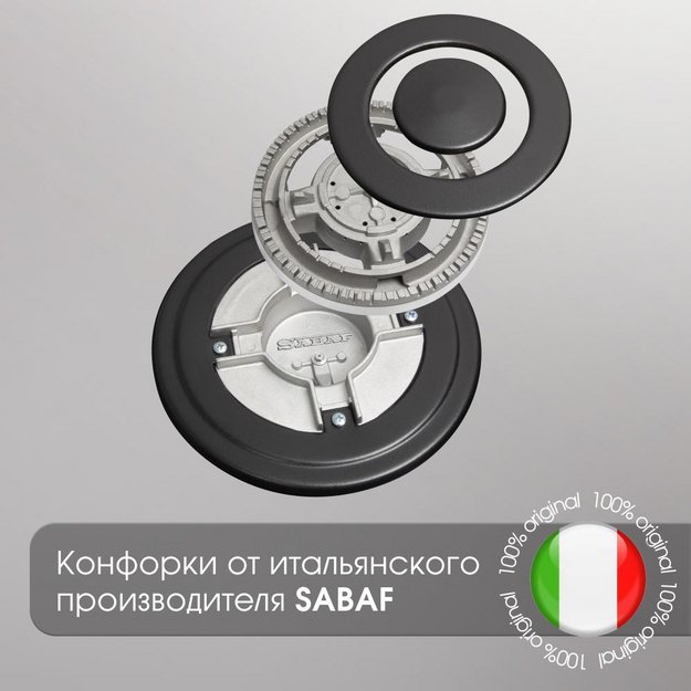 Газовая варочная панель Zigmund & Shtain M 26.7 X (preview 11)