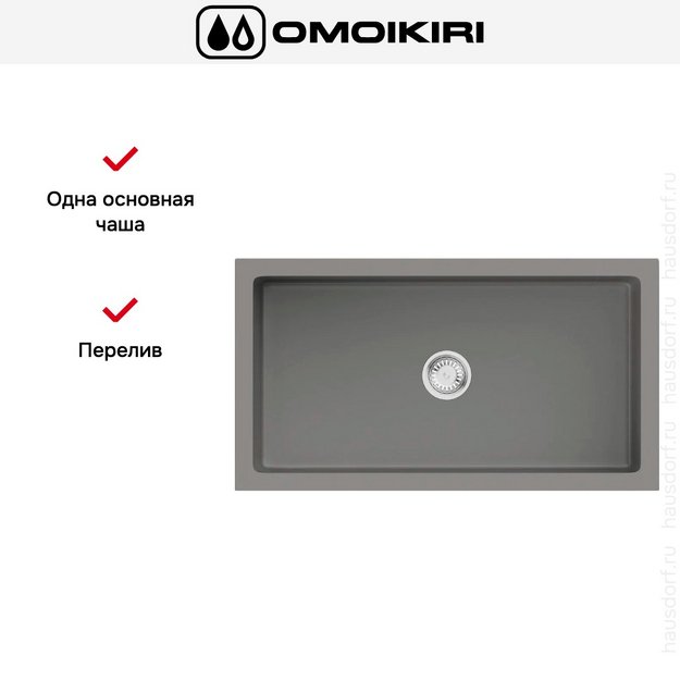 Мойка Omoikiri Mikura 76 PE (preview 4)