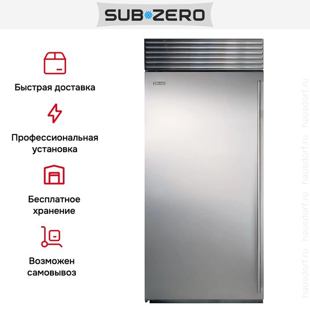 Встраиваемый морозильник SUB-ZERO ICBBI-36F/S/TH/LH (preview 6)