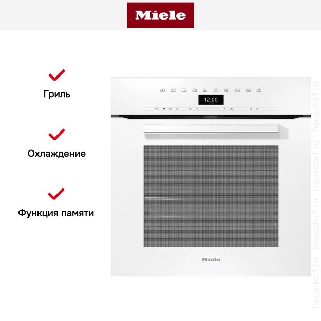 Духовой шкаф Miele H 7460 B BRWS (preview 6)