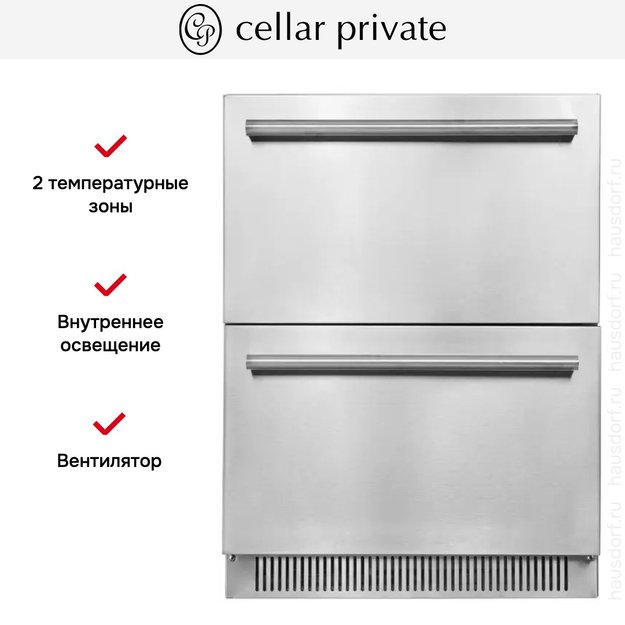 Встраиваемый под столешницу винный шкаф CellarPrivate CP051 (preview 9)
