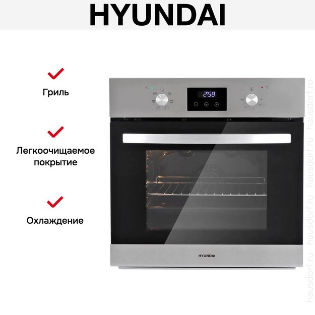 Духовой шкаф Hyundai HEO 6640 IX (фото 14) Духовой шкаф Hyundai HEO 6640 IX (preview 14)