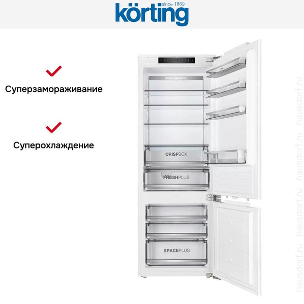 Встраиваемый холодильник Korting KSI 19699 CFNFZ (preview 10)