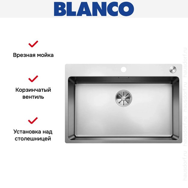 Мойка BLANCO ANDANO 700-IF/A нержавеющая сталь, клапан-автомат (preview 8)