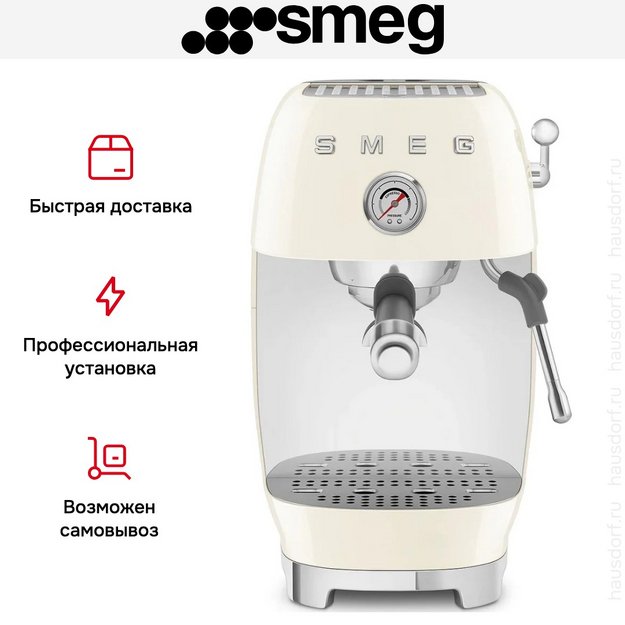 Кофемашина Smeg ECF03CREU (preview 9)