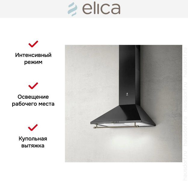 Вытяжка Elica TAMAYA RAIL ANBR/A/60 PRF0172861 (preview 3)