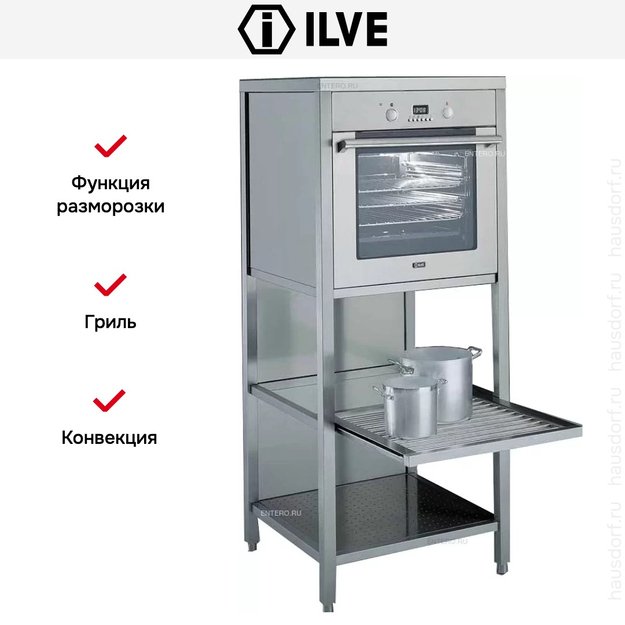 Колонна с духовым шкафом Ilve QM-F69 (preview 3)
