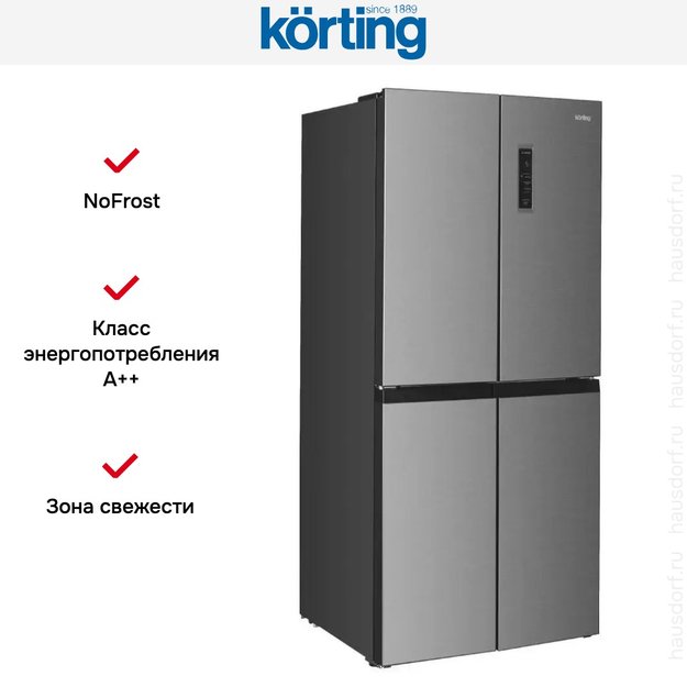 Четырехдверный холодильник Korting KNFM 84799 X (preview 5)
