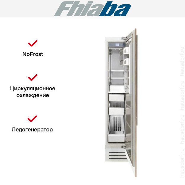 Встраиваемая морозильная камера Fhiaba S450FZ6I (preview 2)