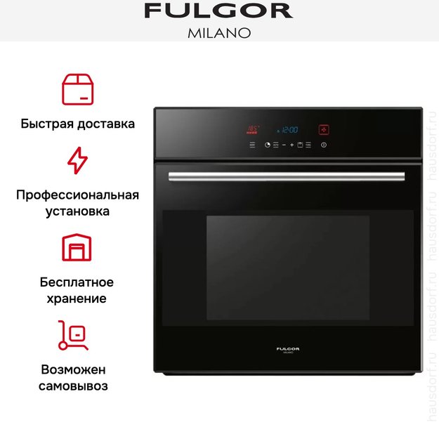 Духовой шкаф Fulgor Milano LO 6115 P TC BK (preview 11)