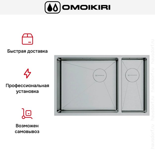 Мойка Omoikiri TAKI 69-2-U/IF SIDE IN-L (preview 8)