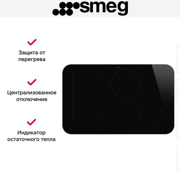 Варочная панель Smeg SISL7844MB (preview 8)