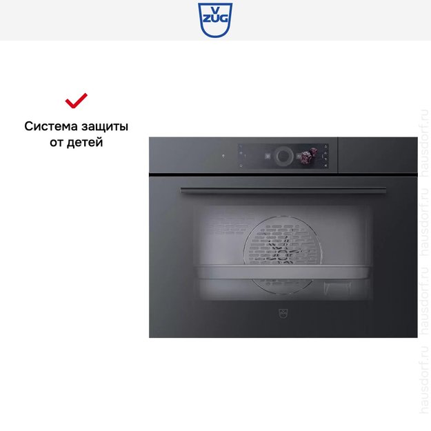 Встраиваемый паровой шкаф V-ZUG Steamer V4000 45 S4T-23026 (preview 7)