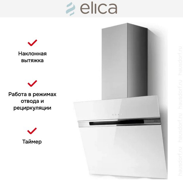Вытяжка Elica STRIPE LUX @ WH/A/60 (preview 4)