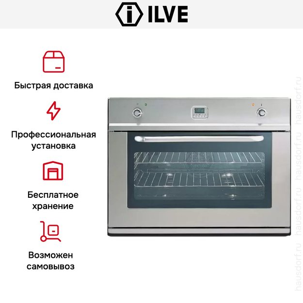 Духовой шкаф Ilve 800-LVG (фото 6) Духовой шкаф Ilve 800-LVG (preview 6)