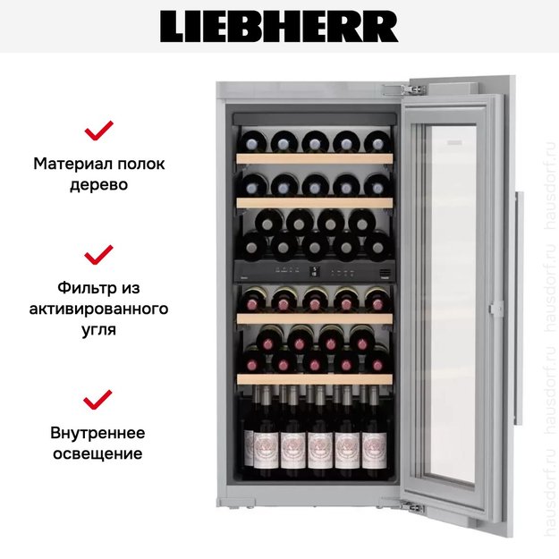 Встраиваемый винный шкаф Liebherr EWTdf 2353 Vinidor (preview 8)