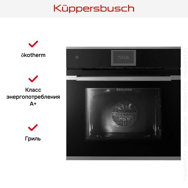 Духовой шкаф Kuppersbusch B 6850.0 S3 Silver Chrome (preview 6)