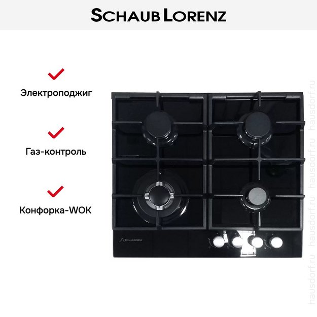 Варочная панель Schaub Lorenz SLK GY6518 (preview 2)