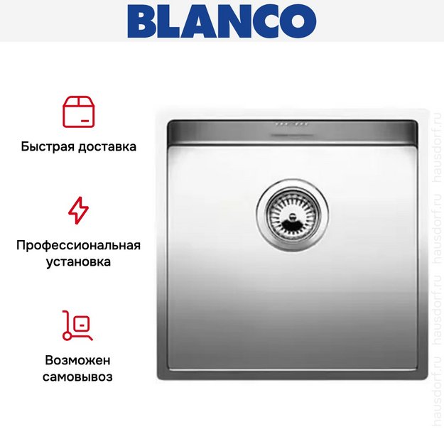 Мойка Blanco Claron 400-U нержавеющая сталь (preview 7)