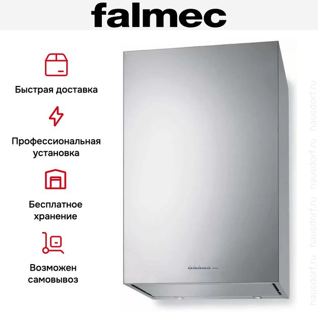 Вытяжка Falmec Altair Isola 60 ix (800) ECP (preview 10)