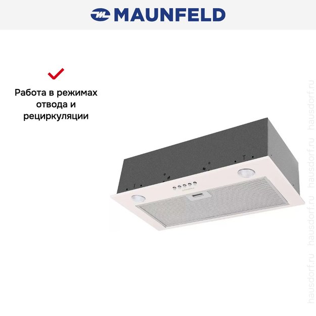 Встраиваемая кухонная вытяжка MAUNFELD Crosby Singl 60 BEIGE (preview 12)