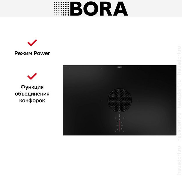 Варочная панель с вытяжкой BORA X Pure PUXA2 (preview 11)