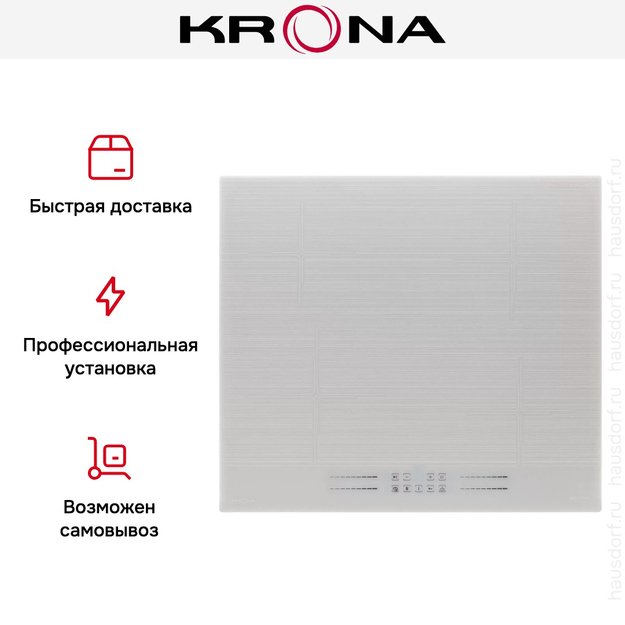 Варочная поверхность KRONA GENESIS 60 WH G2 (preview 16)
