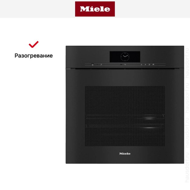 Встраиваемая комби-пароварка Miele DGC 7860 X OBSW (preview 6)