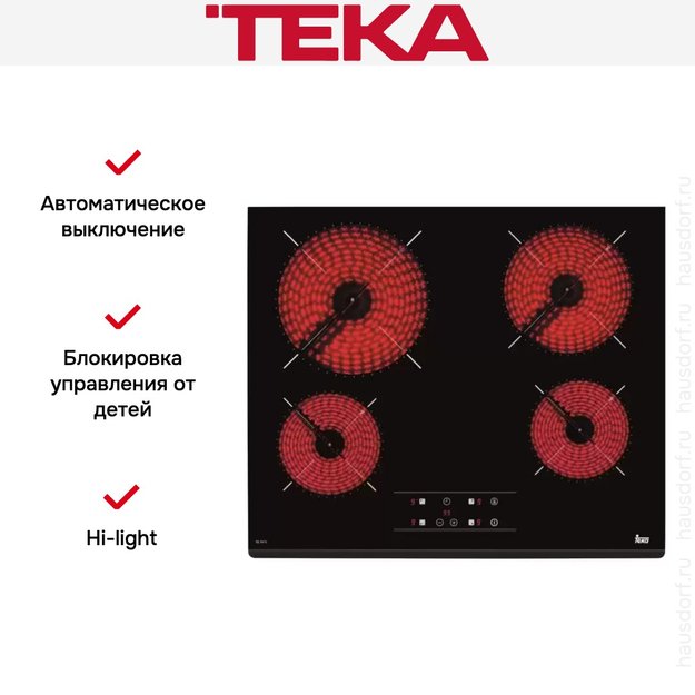 Встраиваемая электрическая варочная панель Teka TZ 6415 BLACK (preview 2)